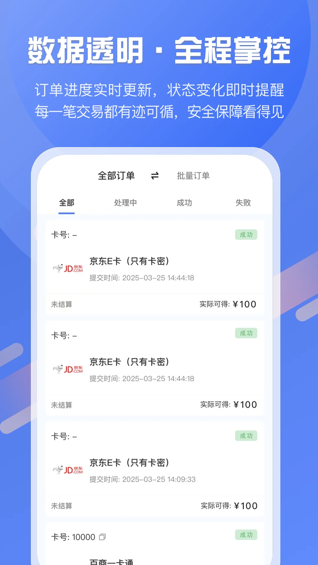 ���տ�1.2.1 ���ս�������