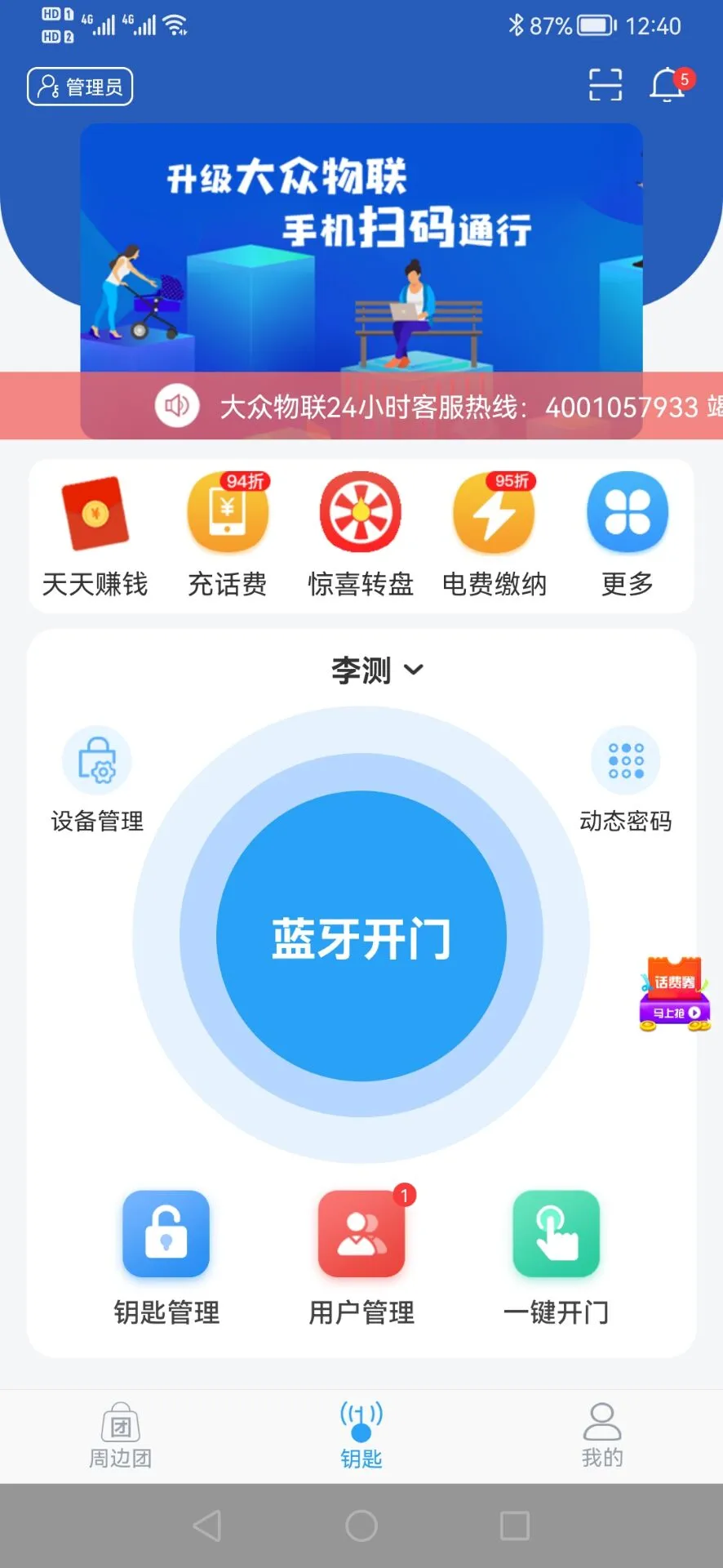 ��������2.6.9 ������������
