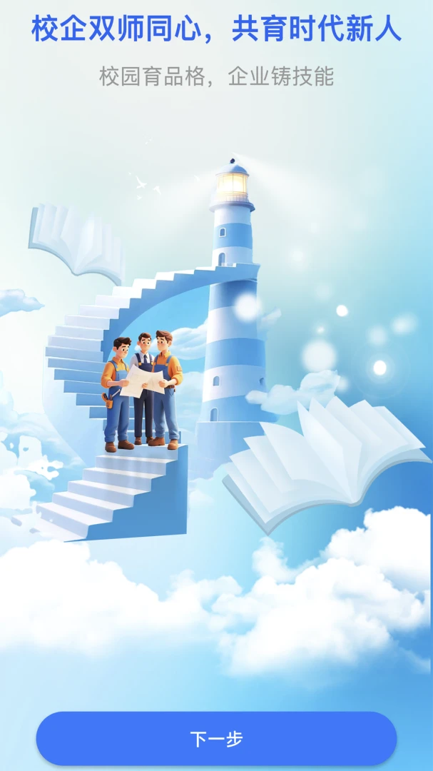 �ٹ�ǧ��1.0.8 ʵϰ��ҵ����