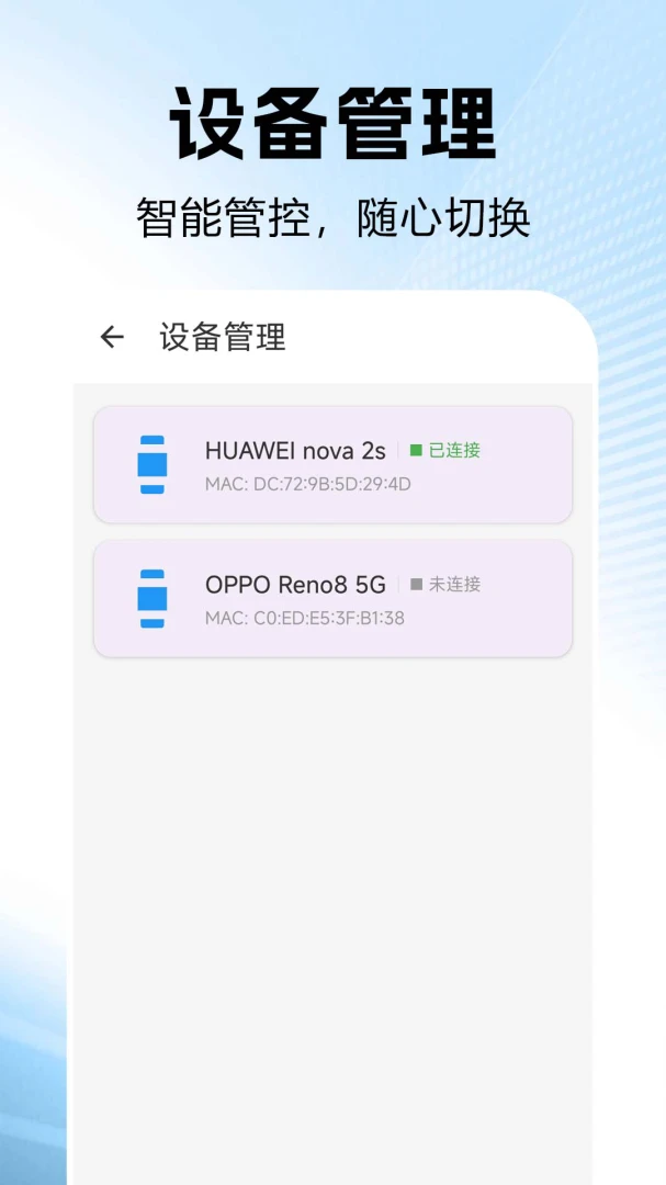 ���ܵ绰�ֱ�1.2.2 �ֻ��˹���