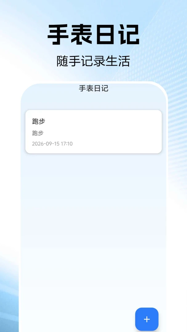 ���ܵ绰�ֱ�1.2.2 �ֻ��˹���