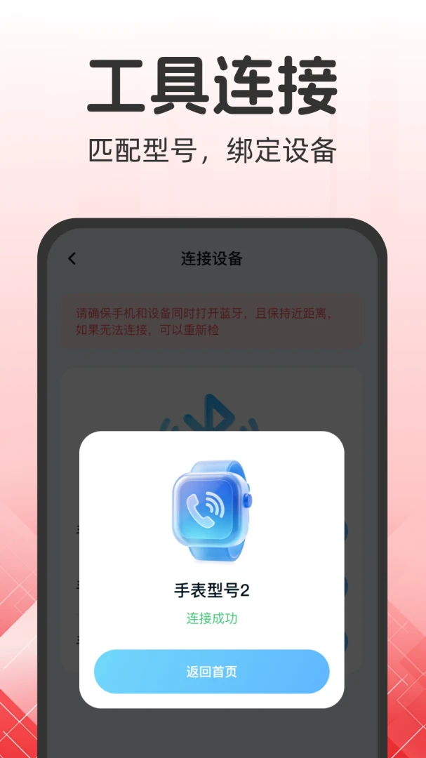 ���ܵ绰�ֱ�1.2.2 �ֻ��˹���
