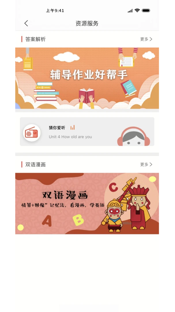 �Ĵ����4.3.1 �̲�����ѧϰ