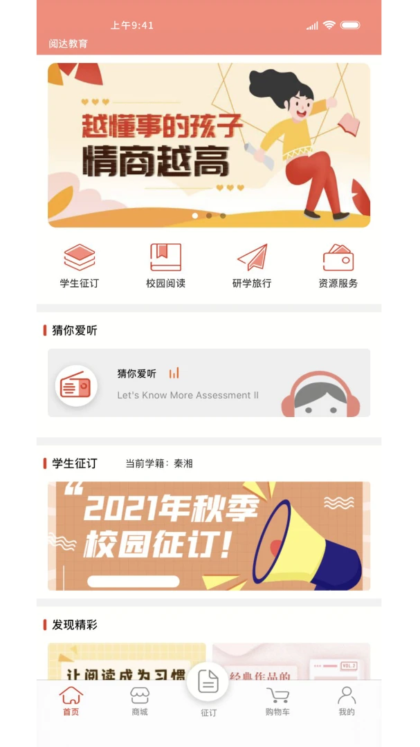 �Ĵ����4.3.1 �̲�����ѧϰ