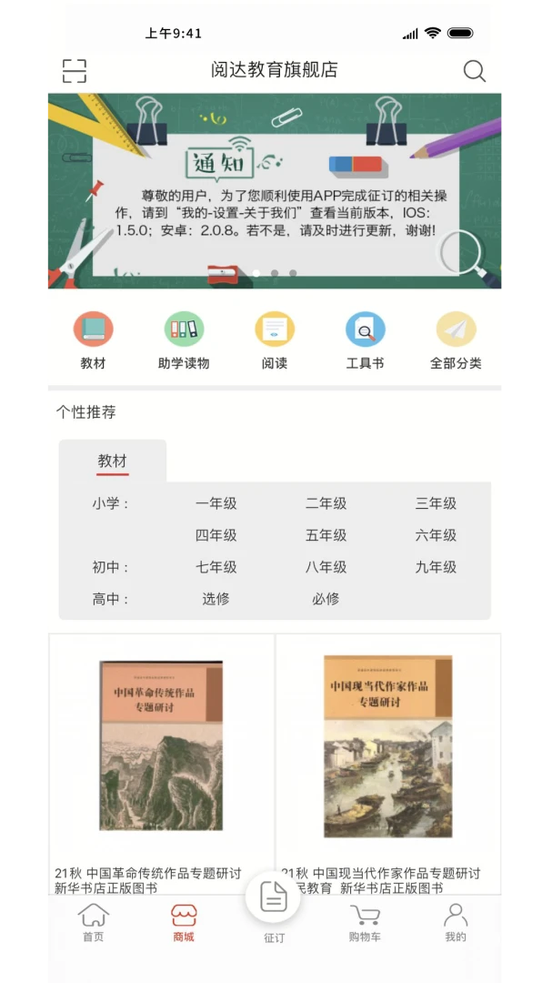 �Ĵ����4.3.1 �̲�����ѧϰ