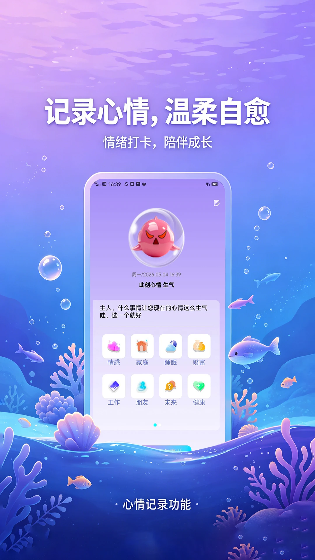 ���ǹȽ���1.0.6.11 ��׿��������