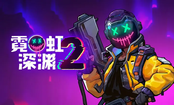 �޺���Ԩ2(Neon Abyss 2)2026.10.5.85c2f964f38 ��׿��