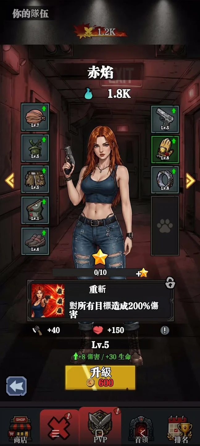 ������;(Wasteland Quest)1.16 ĩ������ð��