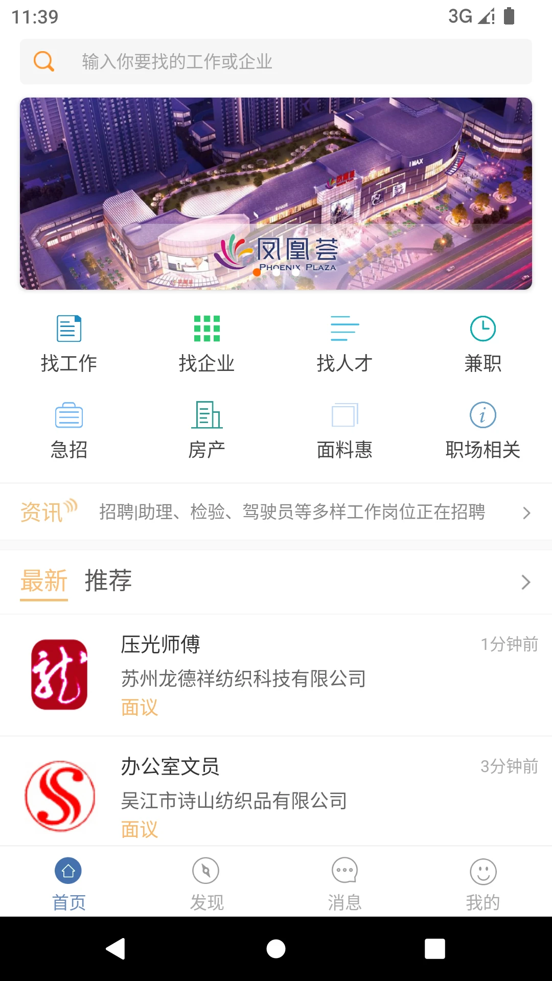 ������3.20.0 ʢ�󱾵���Ƹ