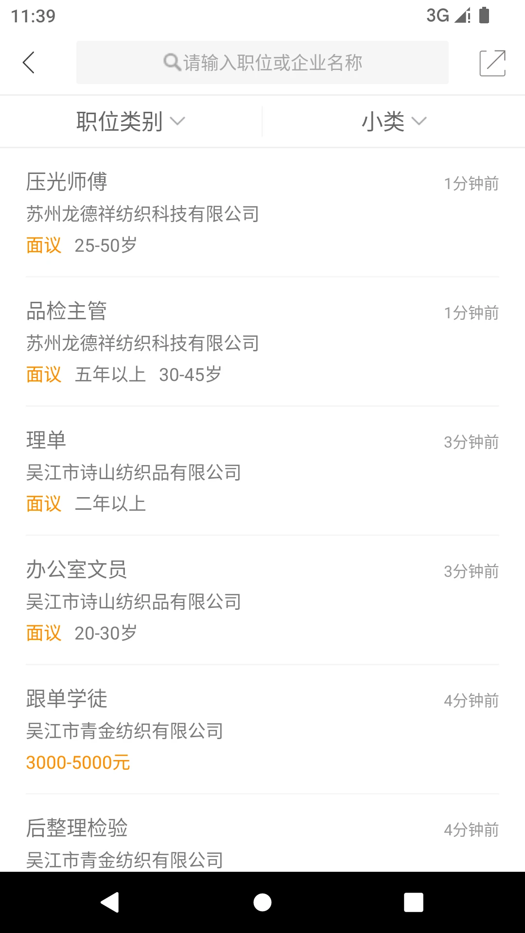 ������3.20.0 ʢ�󱾵���Ƹ