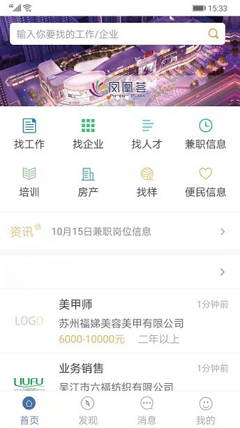 ������3.20.0 ʢ�󱾵���Ƹ