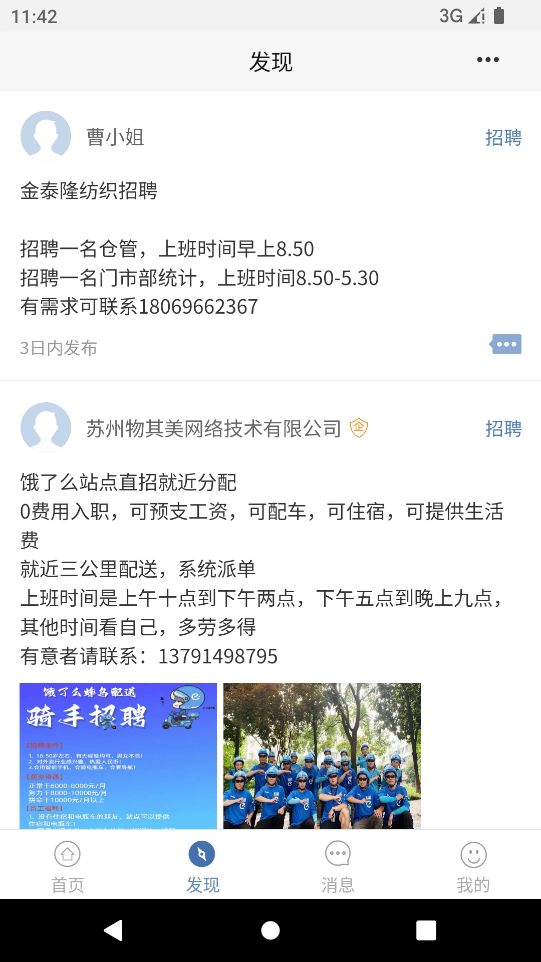 ������3.20.0 ʢ�󱾵���Ƹ