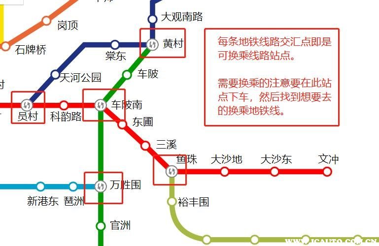 公交地铁查询通换乘路线查询操作演示图