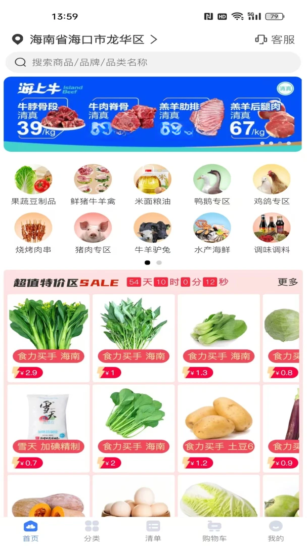 ��Ʒ��2.27.4 ��Ʒ����