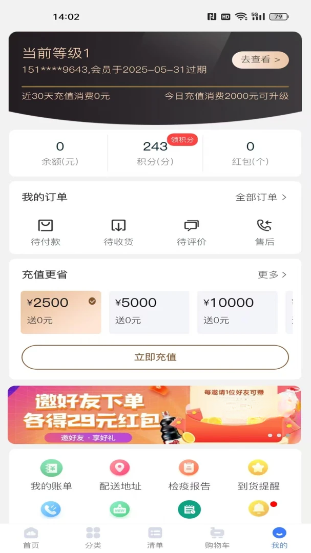 ��Ʒ��2.27.4 ��Ʒ����