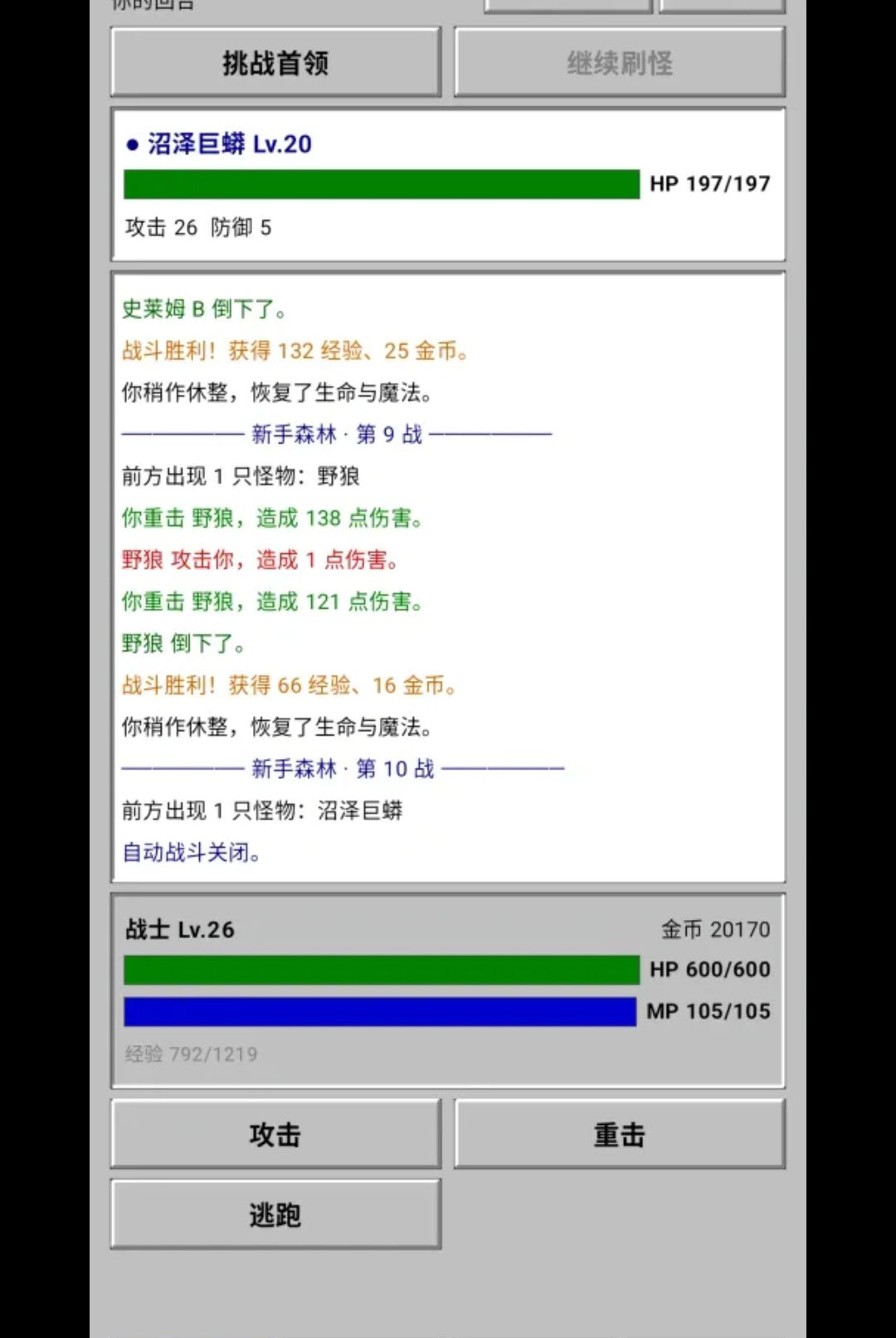 ��������0.1.3-test ���־���ð��