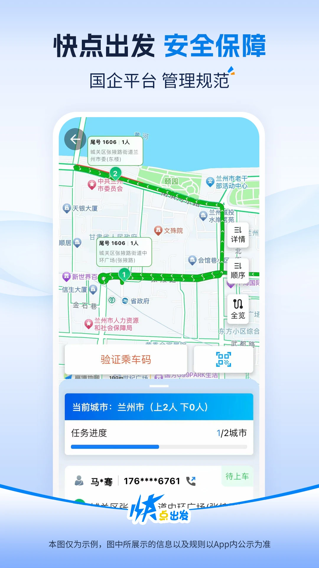 ������˾��3.2.2 �ӵ���������