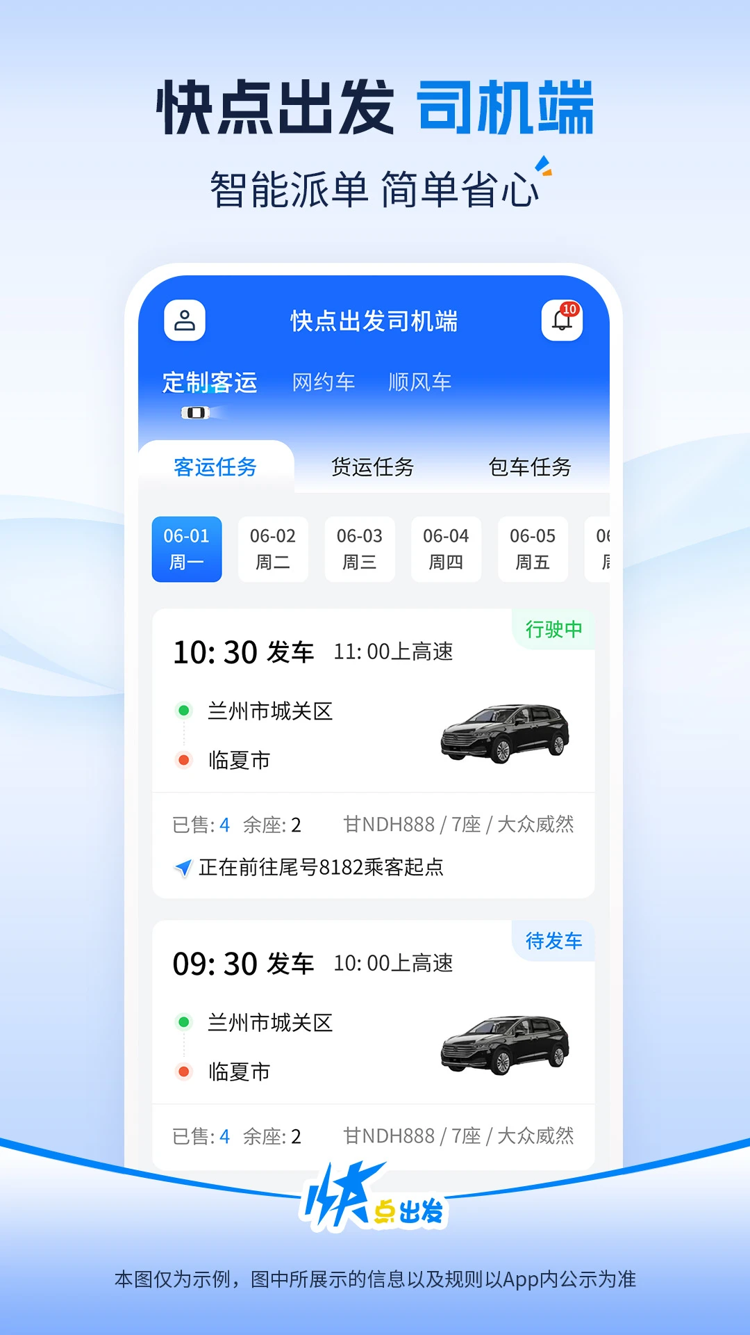 ������˾��3.2.2 �ӵ���������