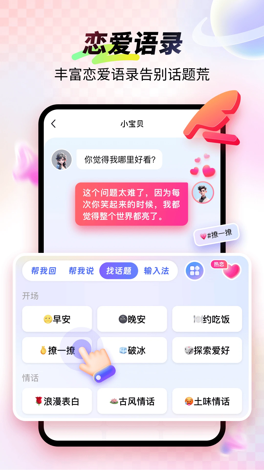 99���뷨1.4.1.22410 �������