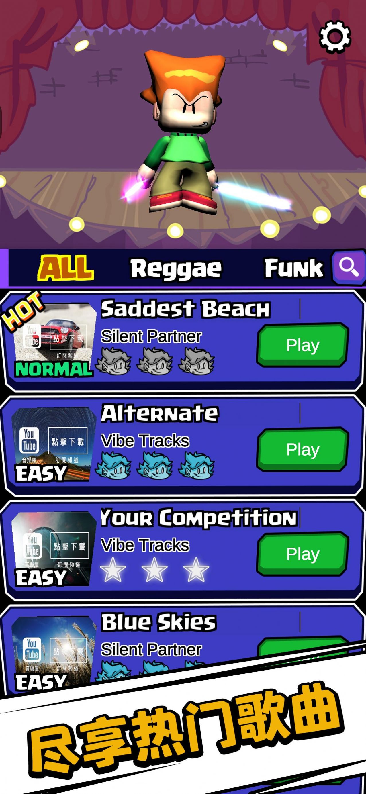 FridayNightMusicFunkinRhythmFNFGame 安卓版 游戏角色界面截图