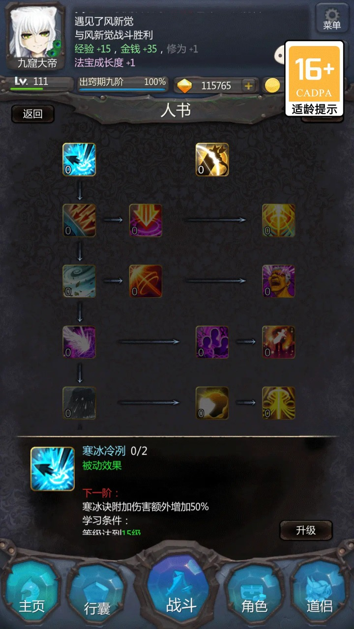 ������һ����(������һ��������)6.8.4 ���ɷ��ùһ�