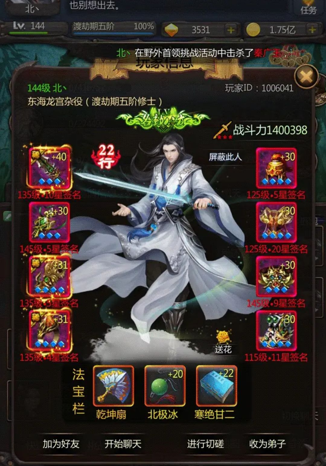 ������һ����(������һ��������)6.8.4 ���ɷ��ùһ�