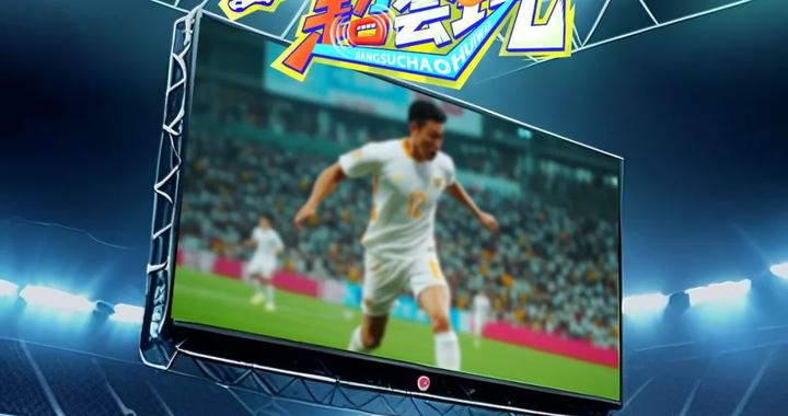 荔枝新闻苏超直播界面 安卓版