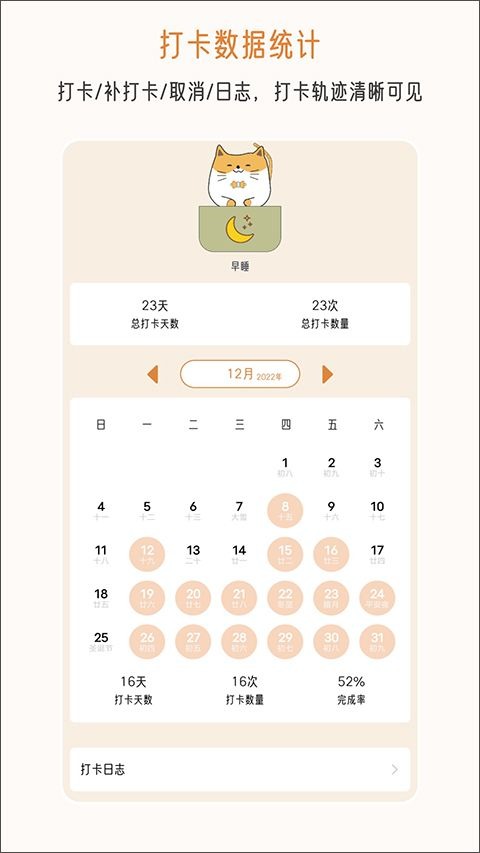 �����ճ�3.0.0 ϰ�ߴ�
