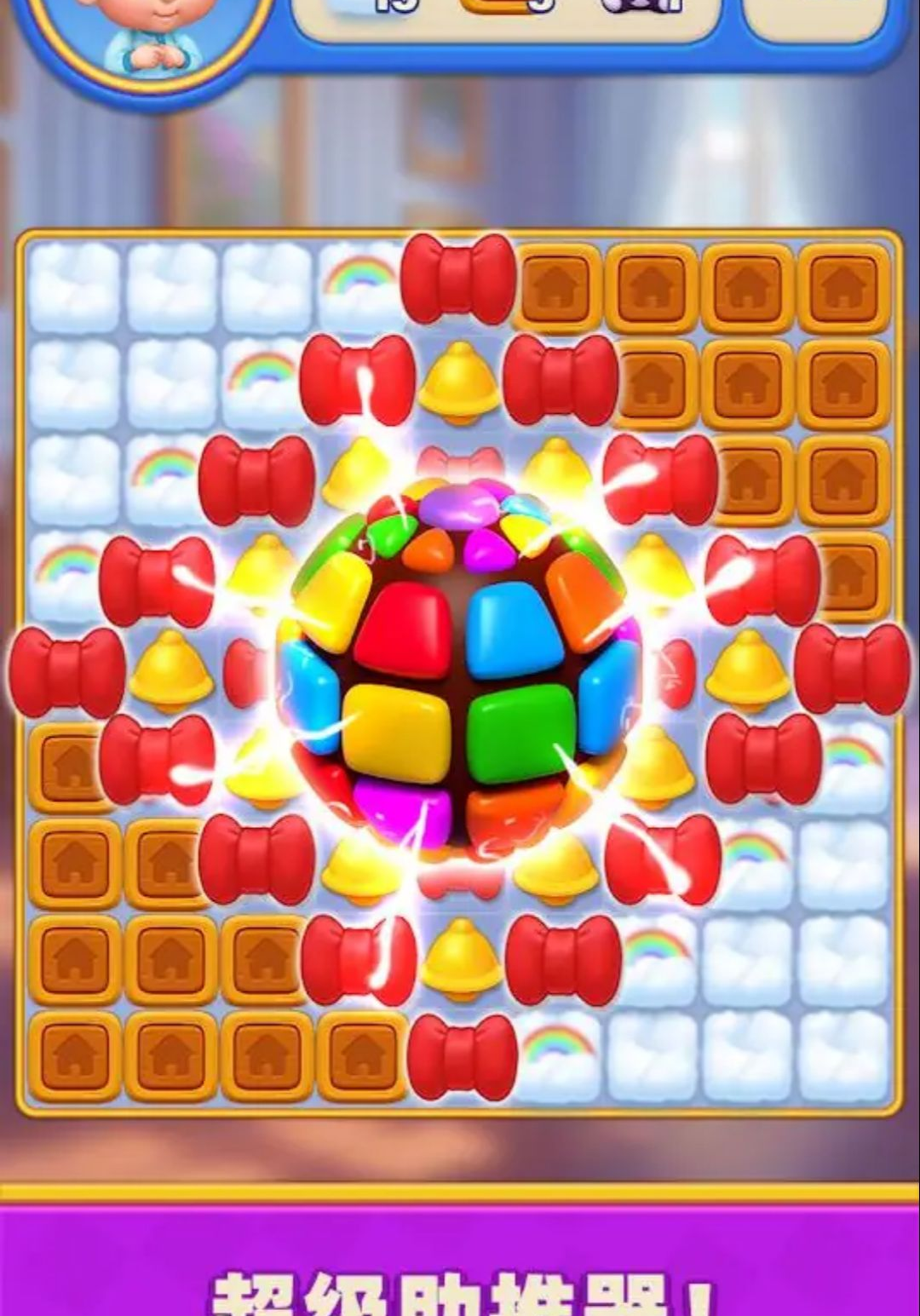 �λöȼٴ�(Dream Resort)2.1.7 ��������