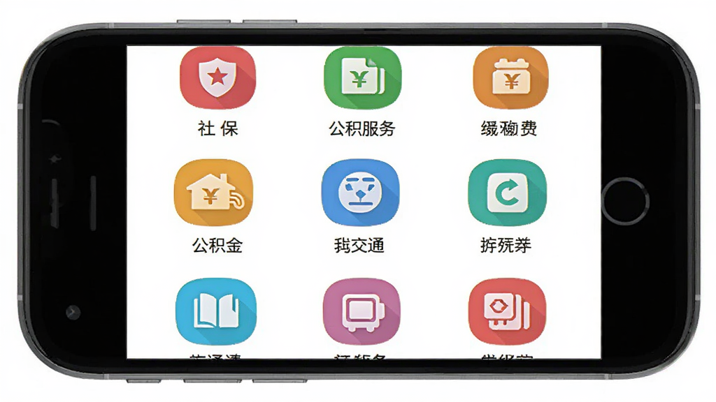 一款名为