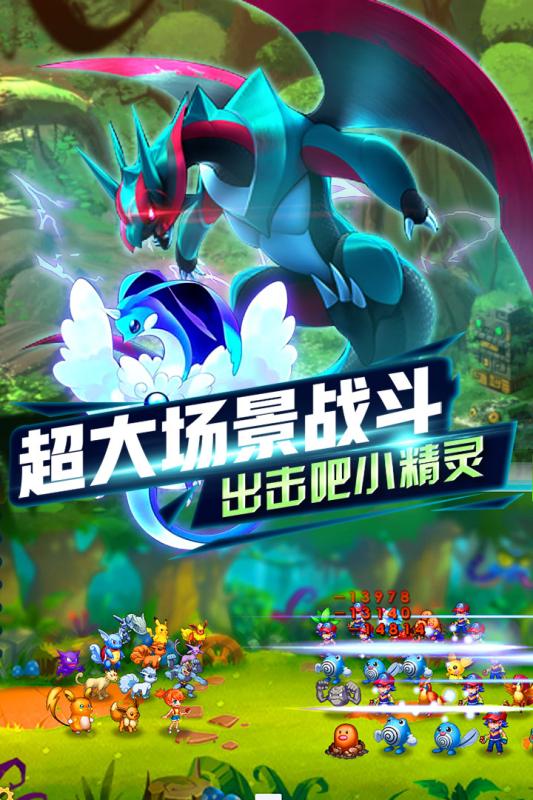 超级新宠物安卓版游戏界面截图