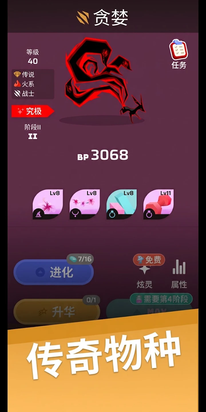 ��ճ������(Voidpet Dungeon)5.29.59 ����ð��