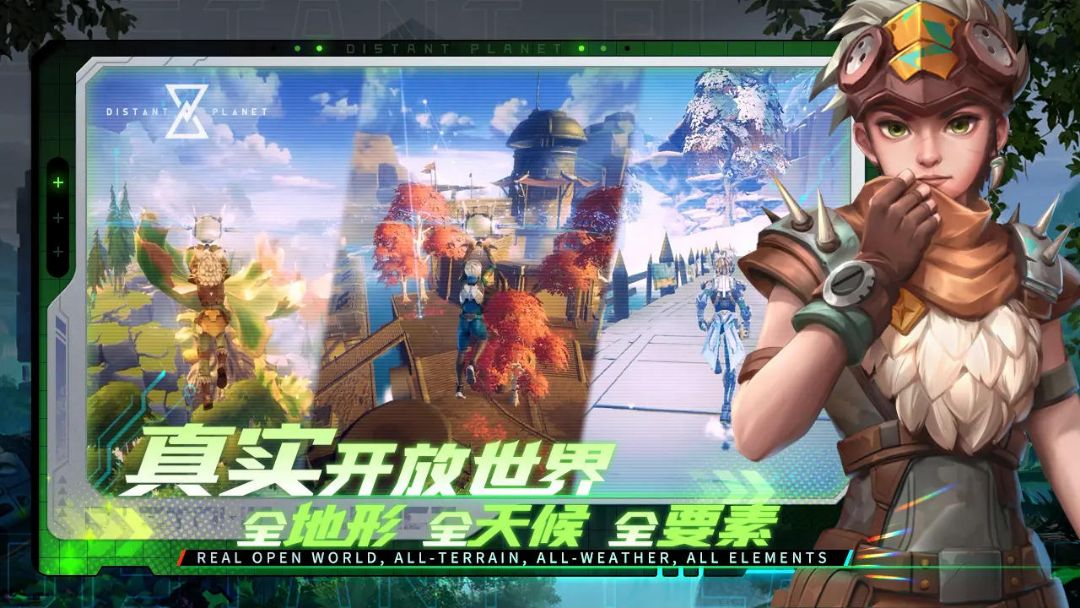 Զ��(FarStar)1.0.0 ���庺����