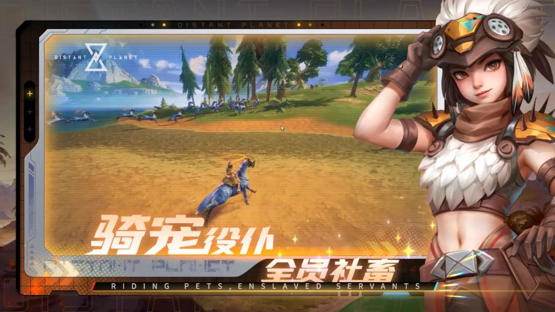 Զ��(FarStar)1.0.0 ���庺����