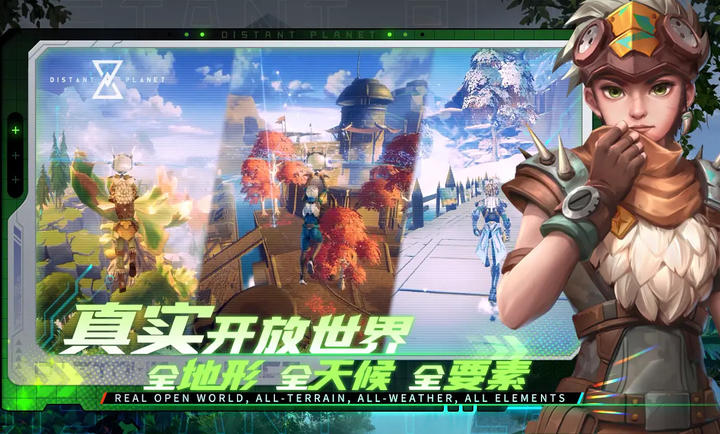 Զ��(FarStar)1.0.0 ���庺����