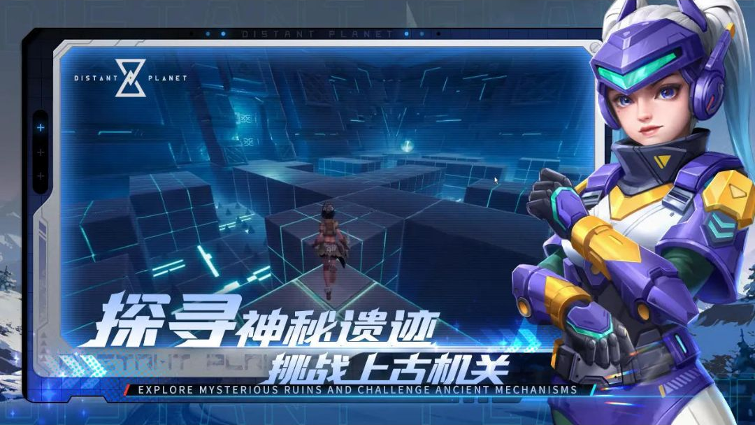 Զ��(FarStar)1.0.0 ���庺����