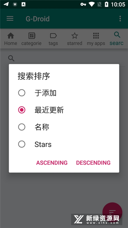 GDroid0.1.29 ��׿ģ������