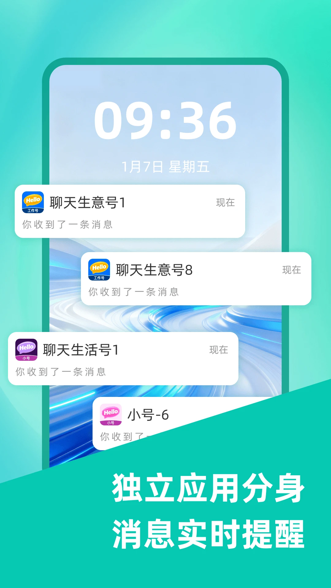 ΢˫������11.5.5.0 Ӧ�ö࿪����