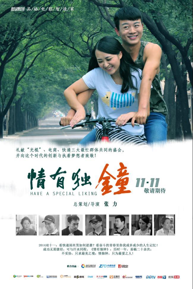 情有独钟长尾词标题写作技巧配图