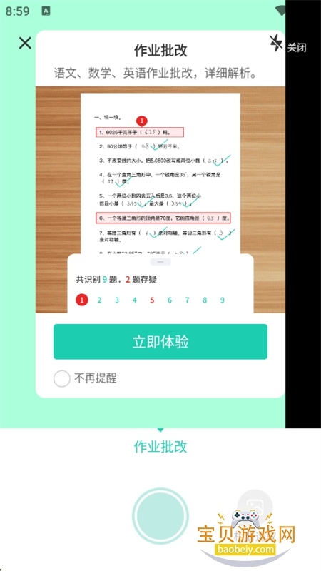 ��ҵȫ����1.3.2 ������ҵ����