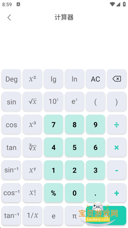 ��ҵȫ����1.3.2 ������ҵ����