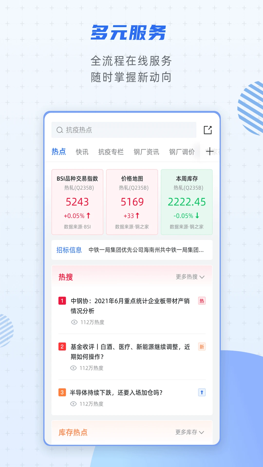 ŷұ�ֺ�2.5.7 ������̬����ƽ̨