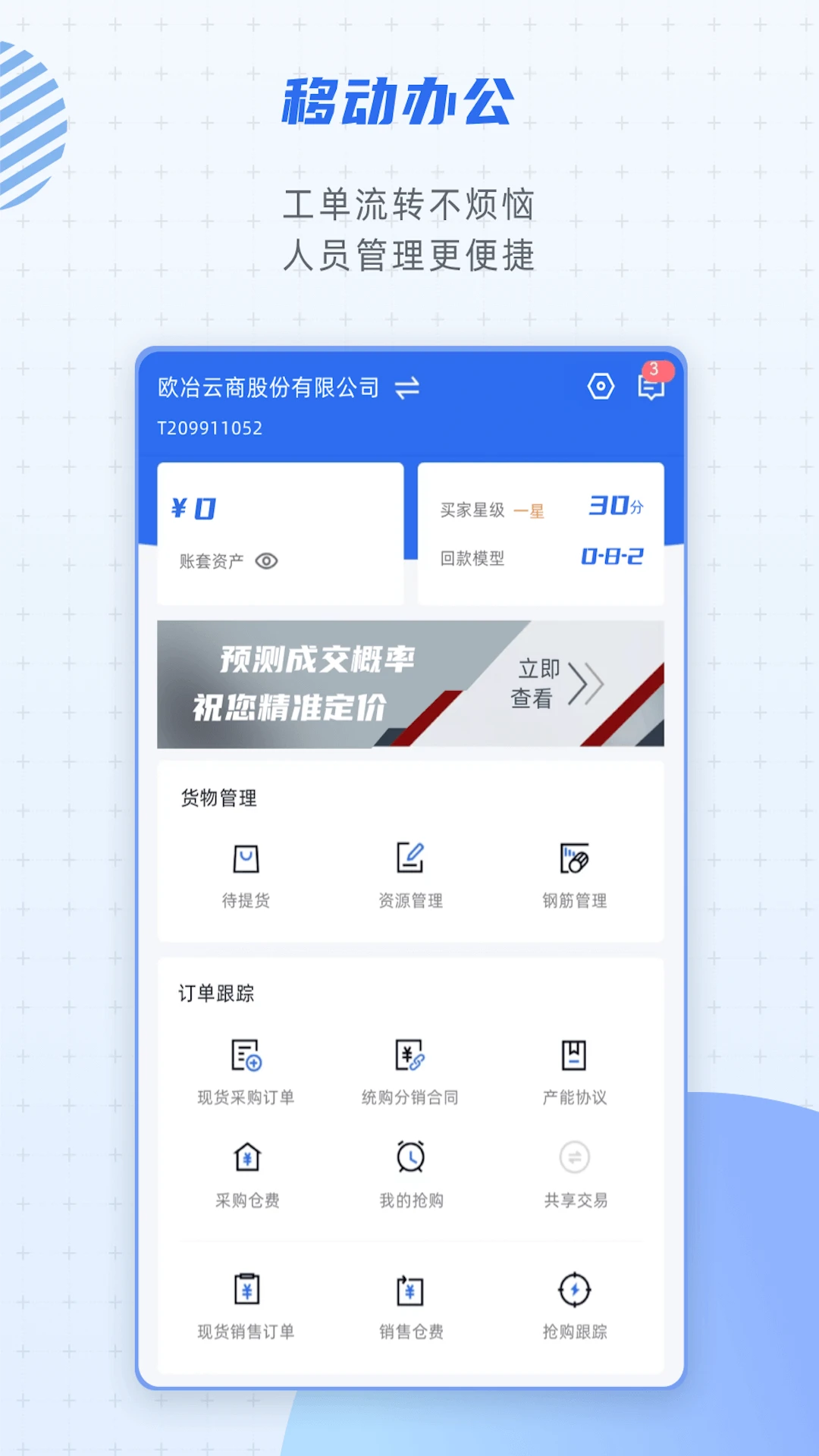 ŷұ�ֺ�2.5.7 ������̬����ƽ̨
