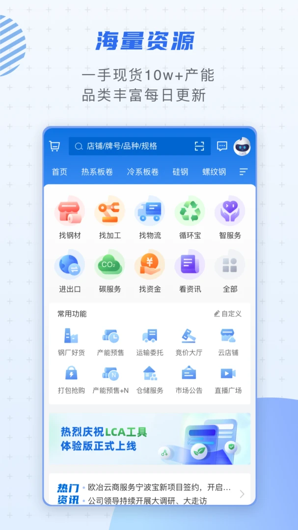 ŷұ�ֺ�2.5.7 ������̬����ƽ̨