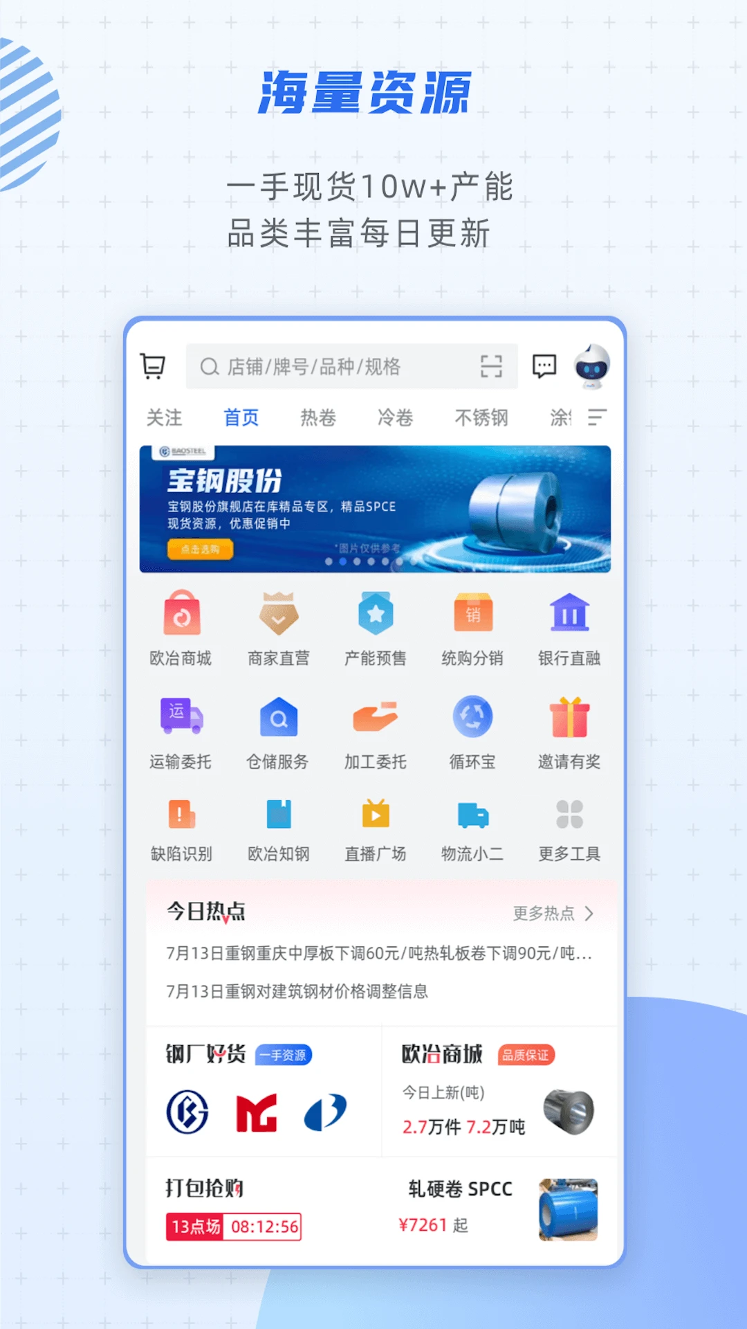 ŷұ�ֺ�2.5.7 ������̬����ƽ̨