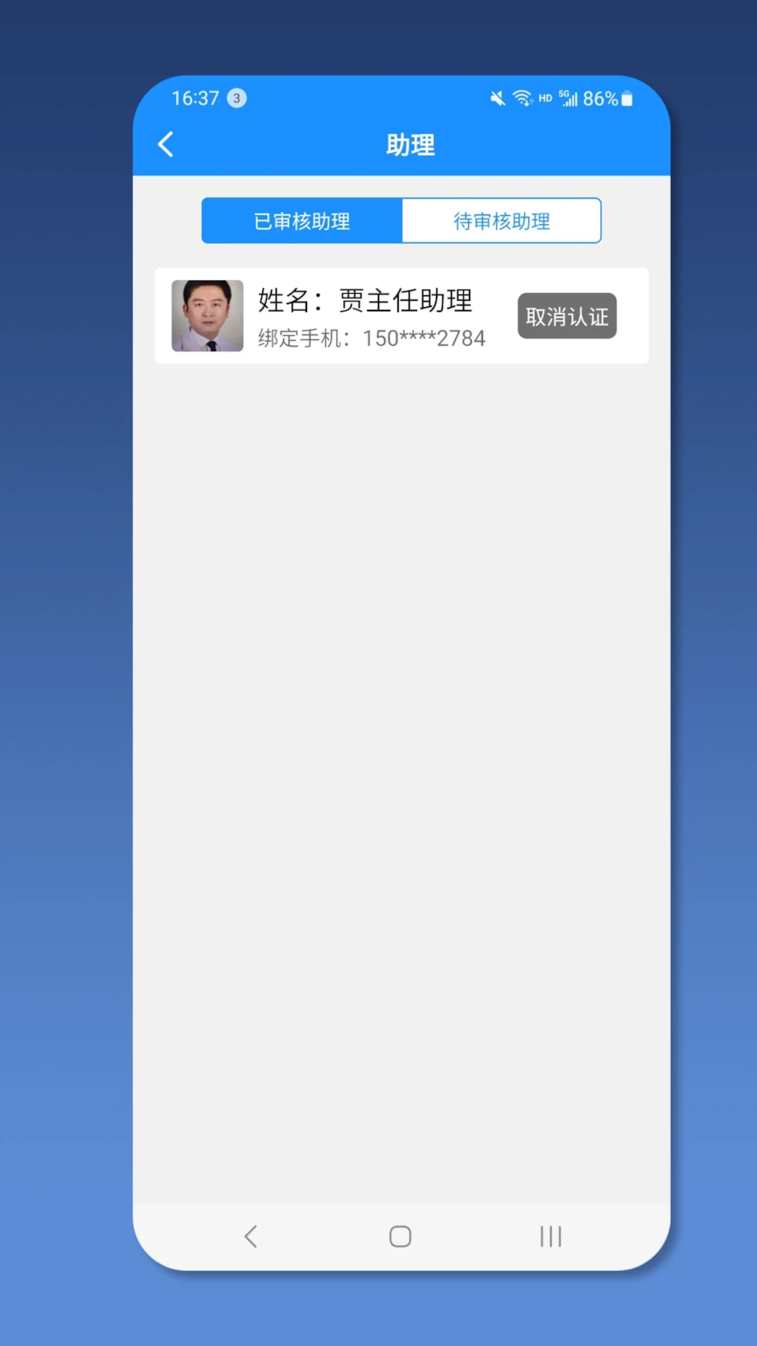 ��ҽ��ҽ����3.0.5 �ƶ���������