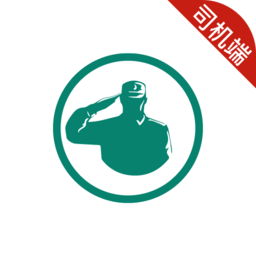 老兵出<em style='color:red'>行车</em>主端下载