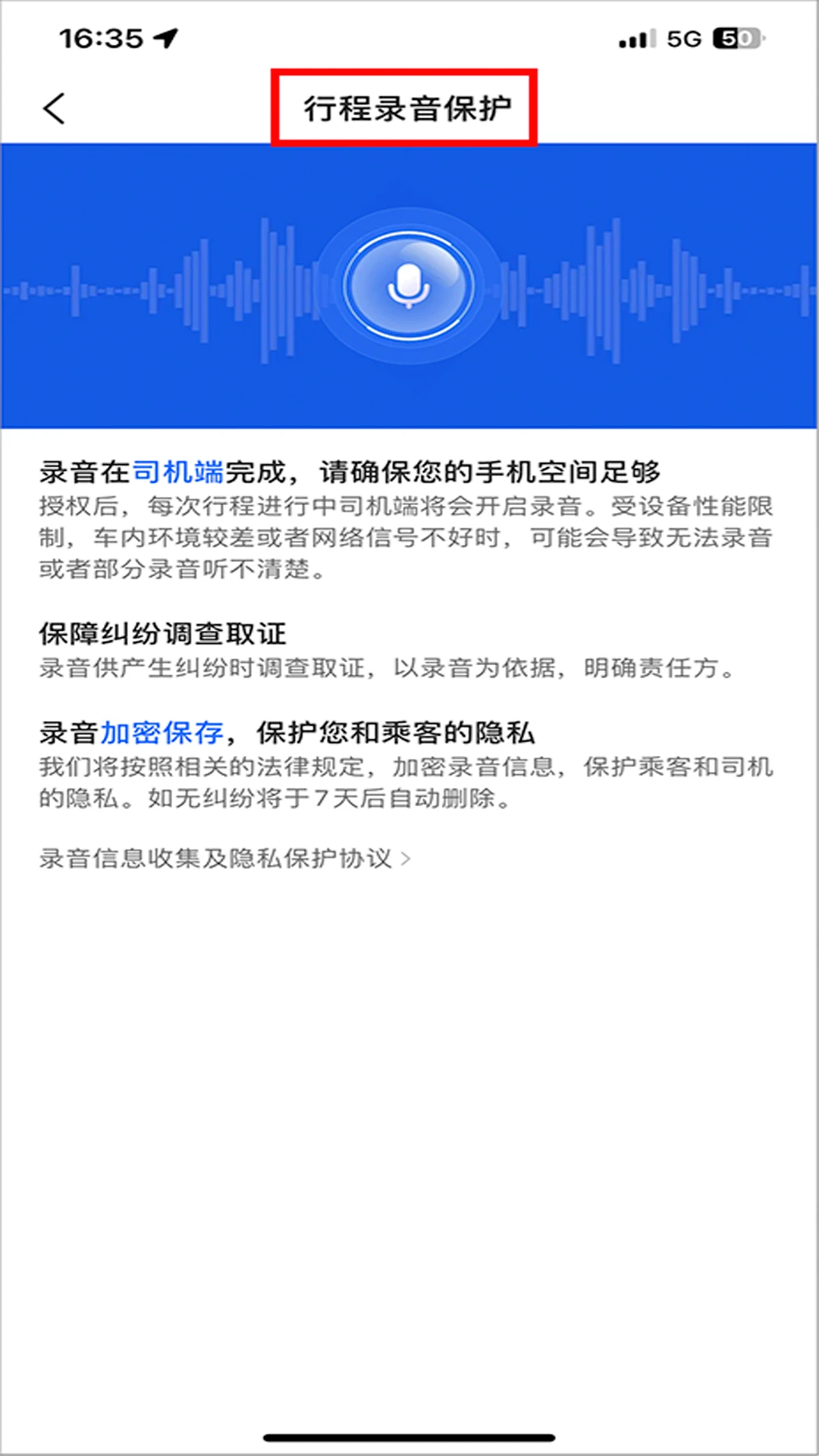 �ϱ����г�����6.50.0.0002 ˾���ӵ�