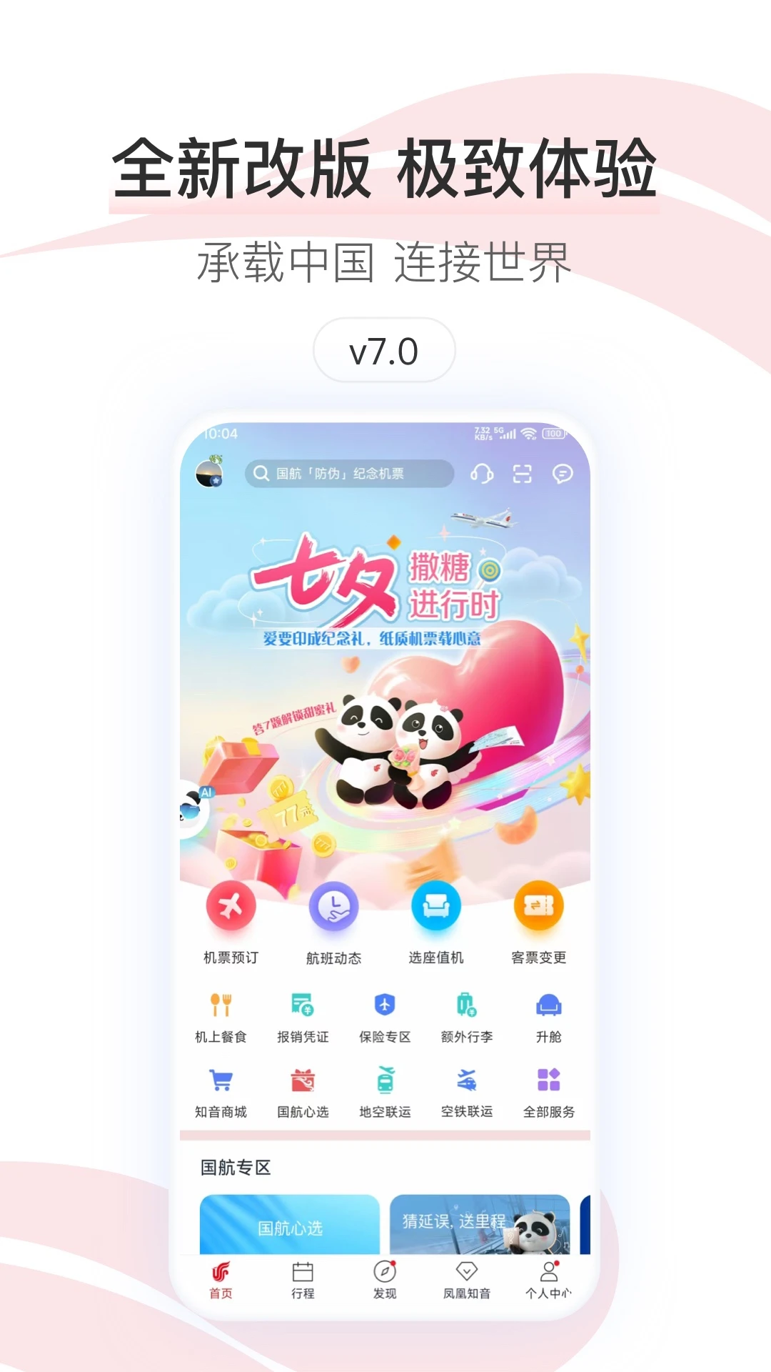 �й�����7.52.0 �ٷ���