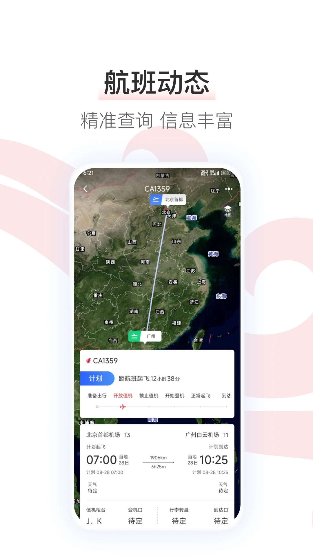 �й�����7.52.0 �ٷ���